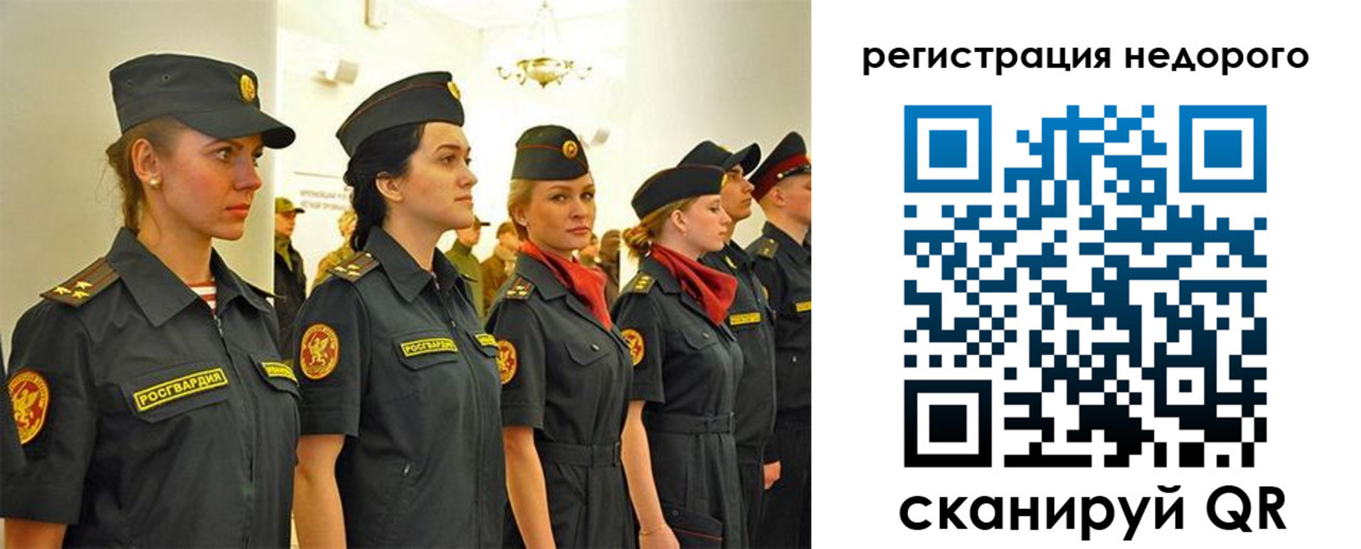 временная регистрация недорого в Жигулёвске