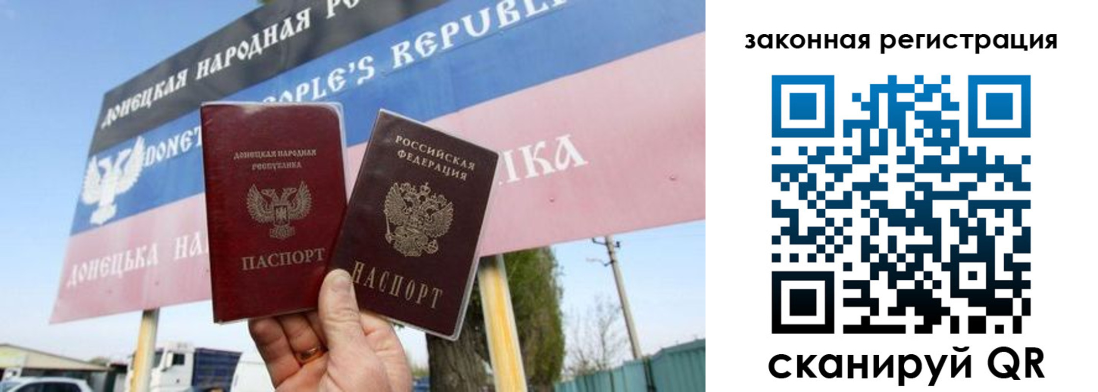 временная регистрация 2025 в Жигулёвске