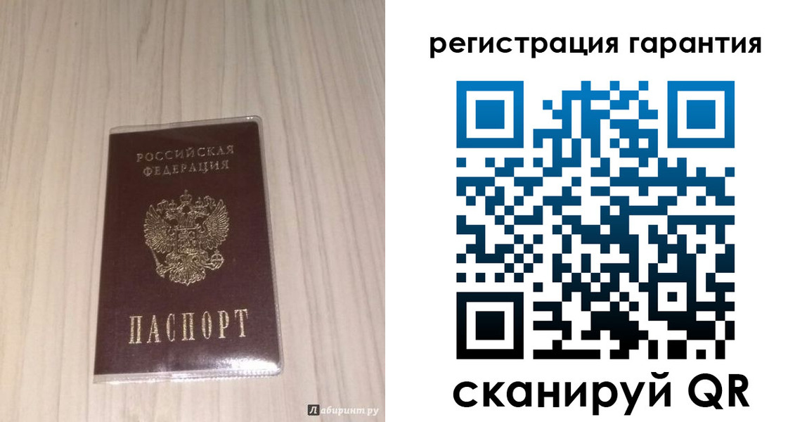 прописка для военкомата в Жигулёвске